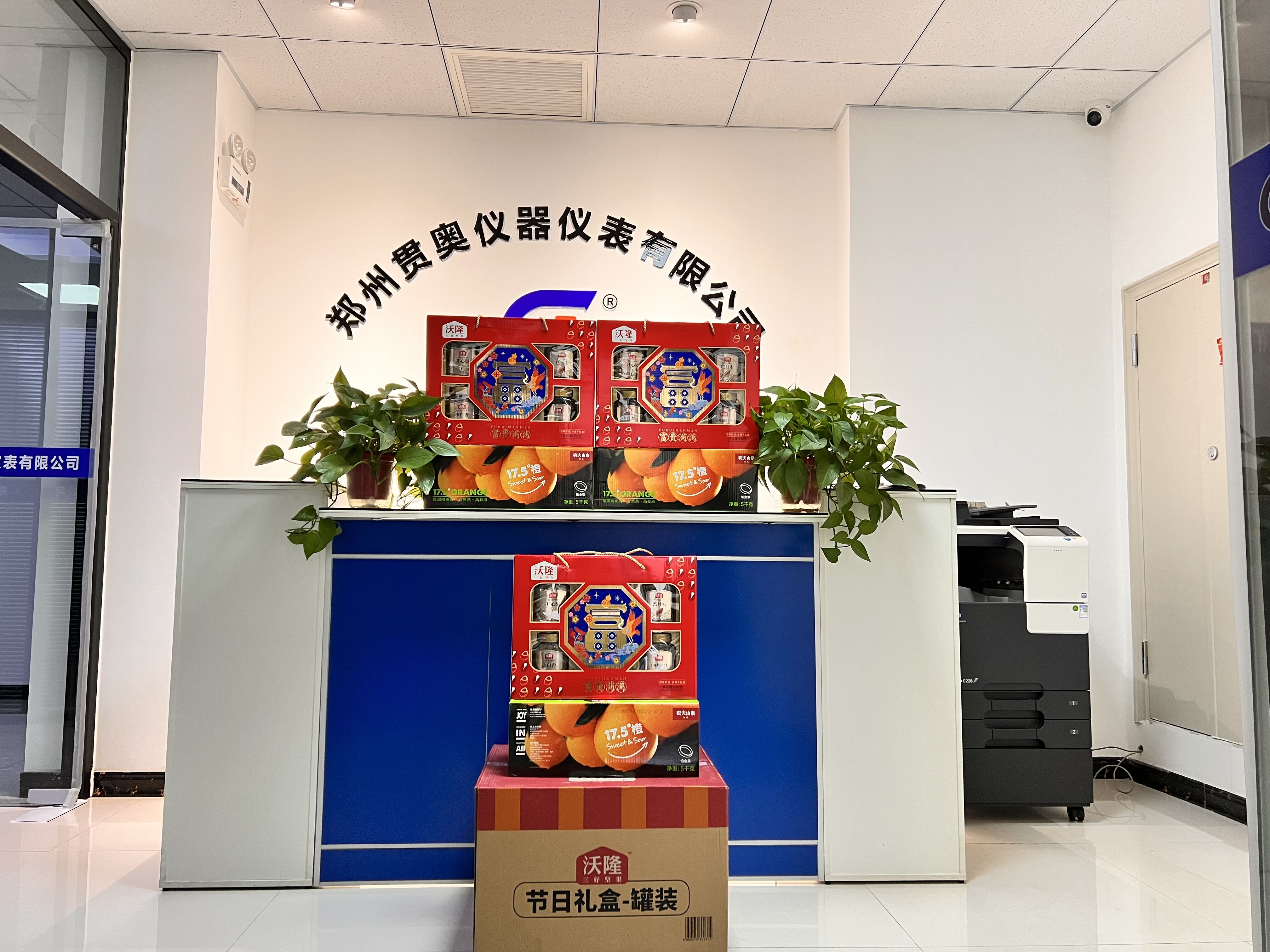 鄭州貫奧水質(zhì)檢測儀準備的新春福利